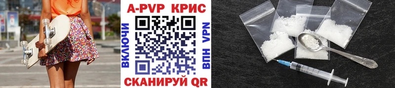 цена кракен ссылки Alfa_PVP СК КРИС Городовиковск