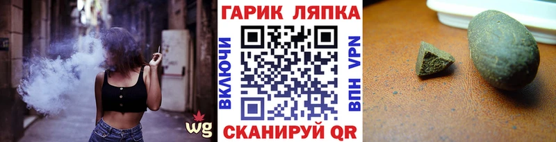Гашиш 40% ТГК  OMG зеркало  Городовиковск 