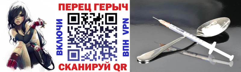 ГЕРОИН VHQ  где найти   Городовиковск 