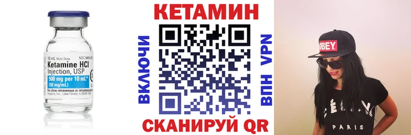 КЕТАМИН VHQ  ОМГ ОМГ онион  Городовиковск  купить наркотик 