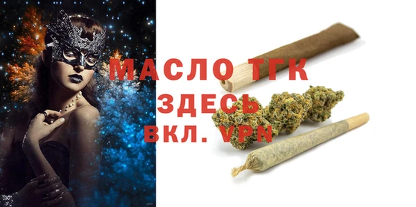 стафф Армянск
