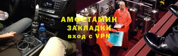 скорость mdpv Аркадак