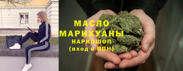 стафф Армянск