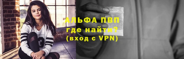 стафф Армянск