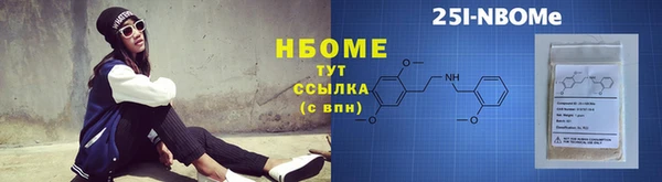 скорость mdpv Аркадак