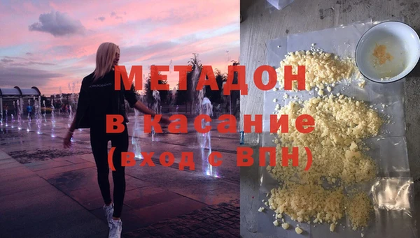 стафф Армянск