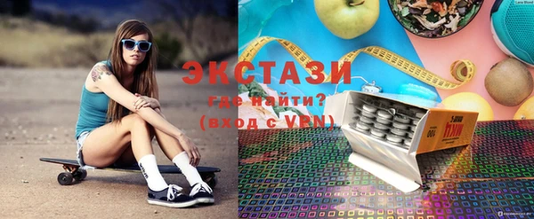 стафф Армянск