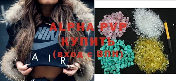 скорость mdpv Аркадак