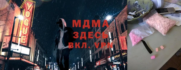 скорость mdpv Аркадак