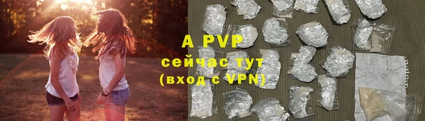 скорость mdpv Аркадак