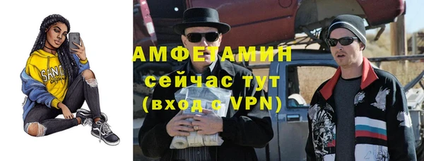 стафф Армянск