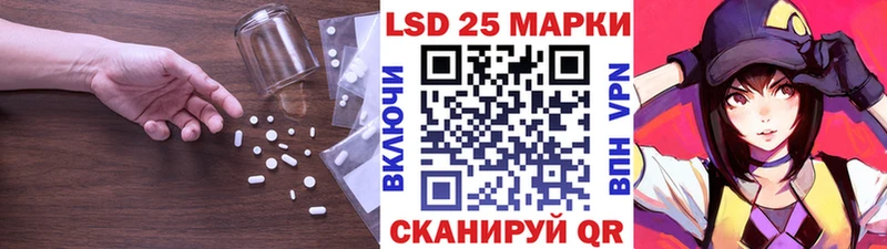 Лсд 25 экстази кислота  Городовиковск 