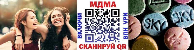 hydra сайт  Городовиковск  MDMA VHQ 