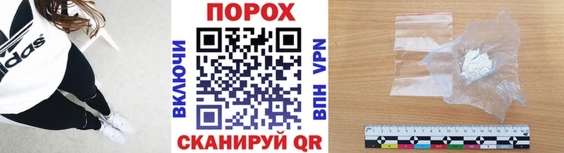 Первитин кристалл  Городовиковск 