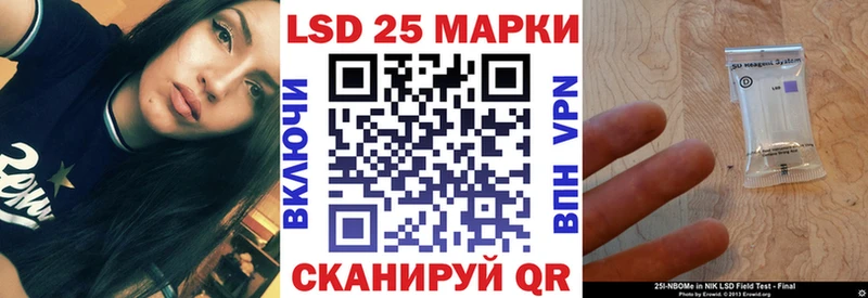 где найти   Городовиковск  Марки NBOMe 1,5мг 