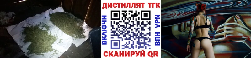 darknet Telegram  Городовиковск  ТГК Wax  как найти закладки 